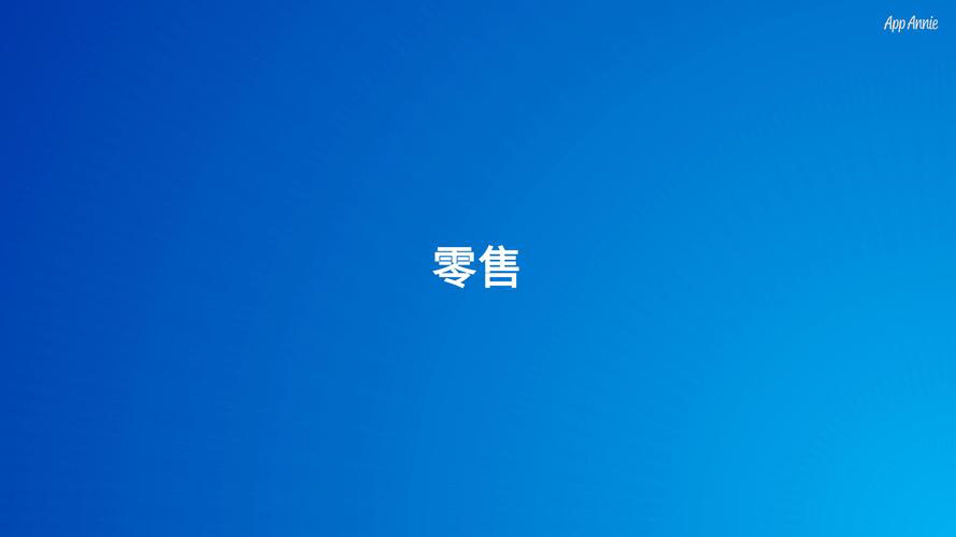 隆鑫商厦百货